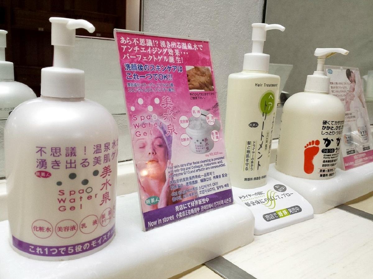ホテル 伊豆長岡金城館 伊豆の国市 エクステリア 写真